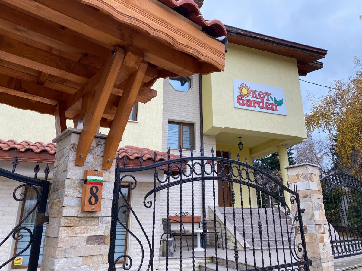Kot Garden Guest House Sapareva Banya Εξωτερικό φωτογραφία